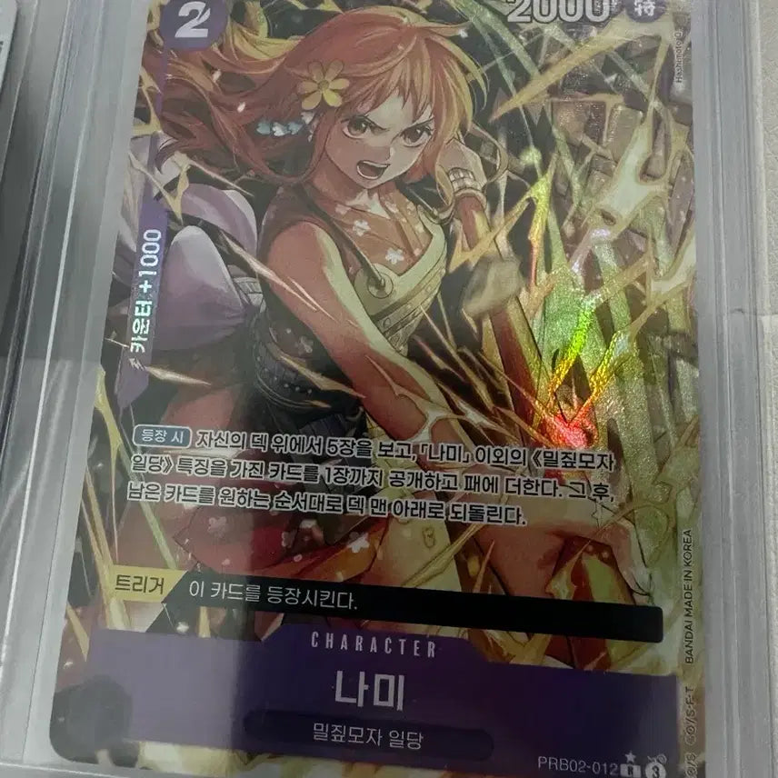 [BUNJANG] One Piece Nami Bundle Set / 원피스 나미 일괄판매  (PRB02-012 ,OP08-016)