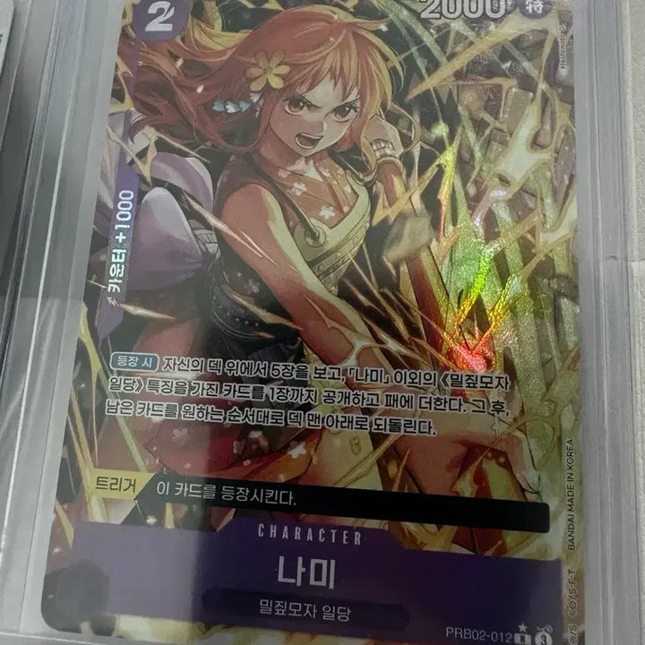 [BUNJANG] One Piece Nami Bundle Set / 원피스 나미 일괄판매  (PRB02-012 ,OP08-016)
