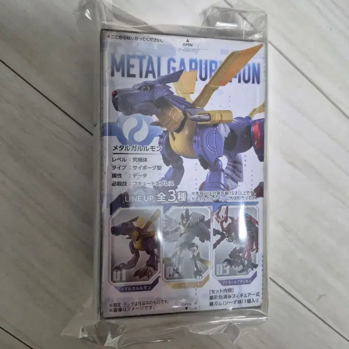 [BUNJANG] Bandai Shodo MetalGarurumon Digimon Figure (Sealed) / 미개봉) shodo 반다이 메탈가루몬 디지몬 피규어