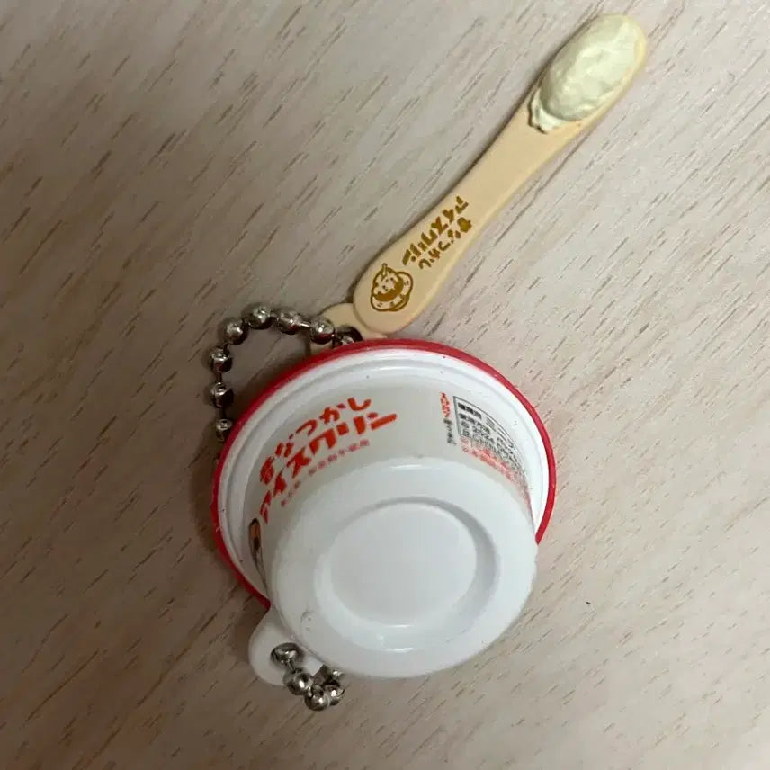 [BUNJANG] OHAYO Milk Ice Cream Gacha Machine / 오하요유업 아이스크림 가챠