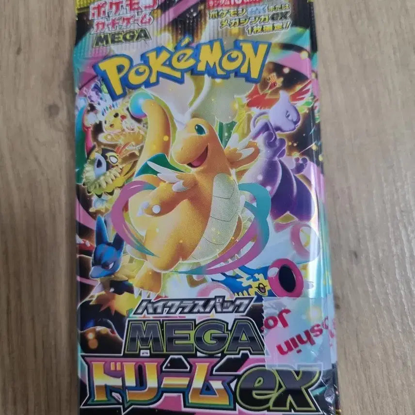 [BUNJANG] Pokemon Card Game Mega Dream EX Pack (2 Packs) / 포켓몬카드 일판 메가 드림 EX 팩 2개