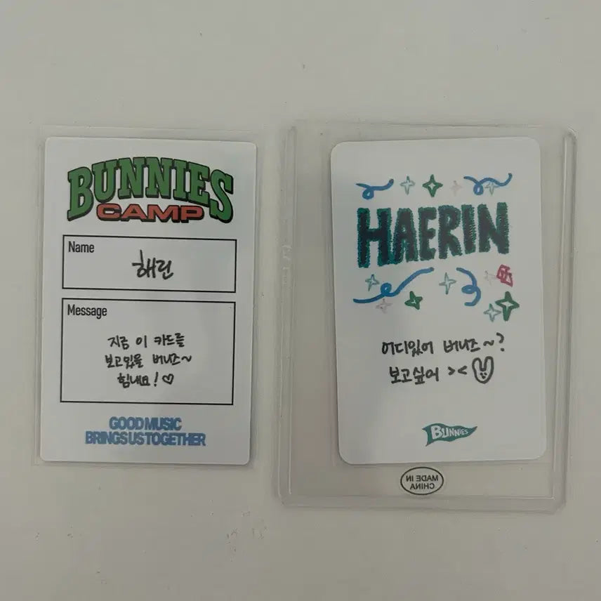 [BUNJANG] NewJeans Haerin Bunny Camp Bundle Set Photocard / 뉴진스 해린 버니즈캠프 포카 일괄