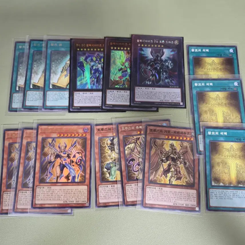[BUNJANG] Yu-Gi-Oh! Horus Deck Source Cards / 유희왕 호루스덱 소스