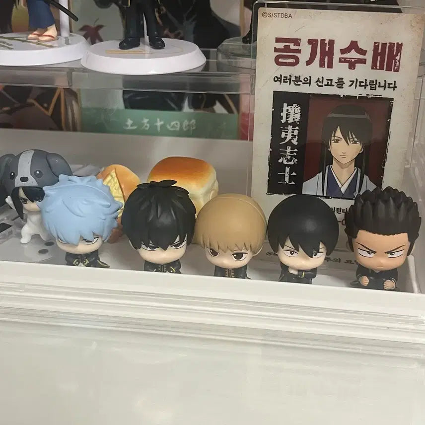 [BUNJANG] Gintama Machiboke Series 2 Shinsengumi Figure / 은혼 마치보케 2탄 진선조 피규어 판매