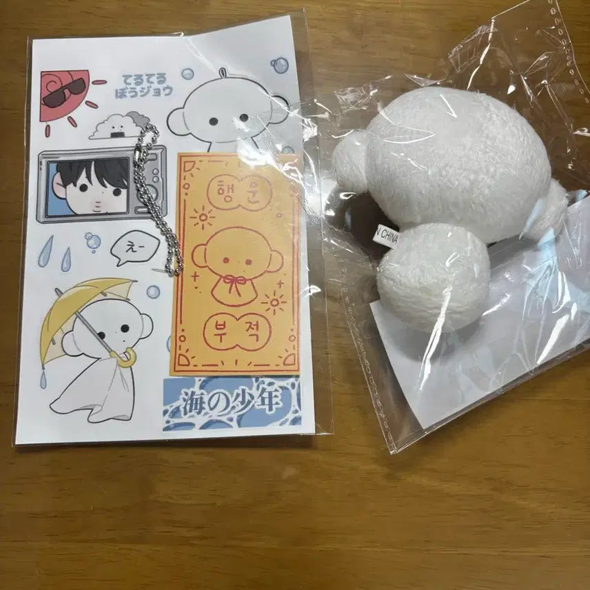[BUNJANG]  &amp;TEAM JOJO Teruteru Doll Sealed Pre-order Bundle / 앤팀 조 죠 인형 테루테루 보죠 미개봉 선입금 구성