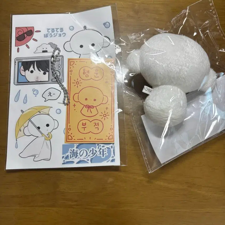 [BUNJANG]  &amp;TEAM JOJO Teruteru Doll Sealed Pre-order Bundle / 앤팀 조 죠 인형 테루테루 보죠 미개봉 선입금 구성