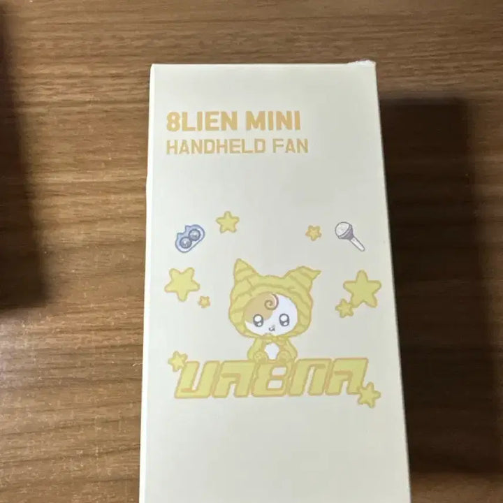 [BUNJANG] IU Concert 8LIEN MINI Handheld Fan Merchandise / 아이유 콘서트 손 선풍기 굿즈 새상품 판매