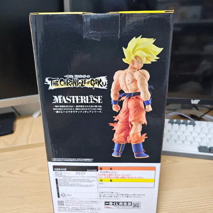 [BUNJANG] Dragon Ball Z Master Stars Piece Son Goku Figure / 드래곤볼Z 마스터라이즈 손오공 피규어