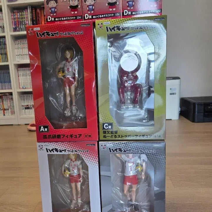 [BUNJANG] Haikyuu!! Nekoma High School FuRyu Lottery Figure Bundle Set / 택포28) 하이큐 네코마 후류 쿠지 피규어 전종 라스트원 일괄