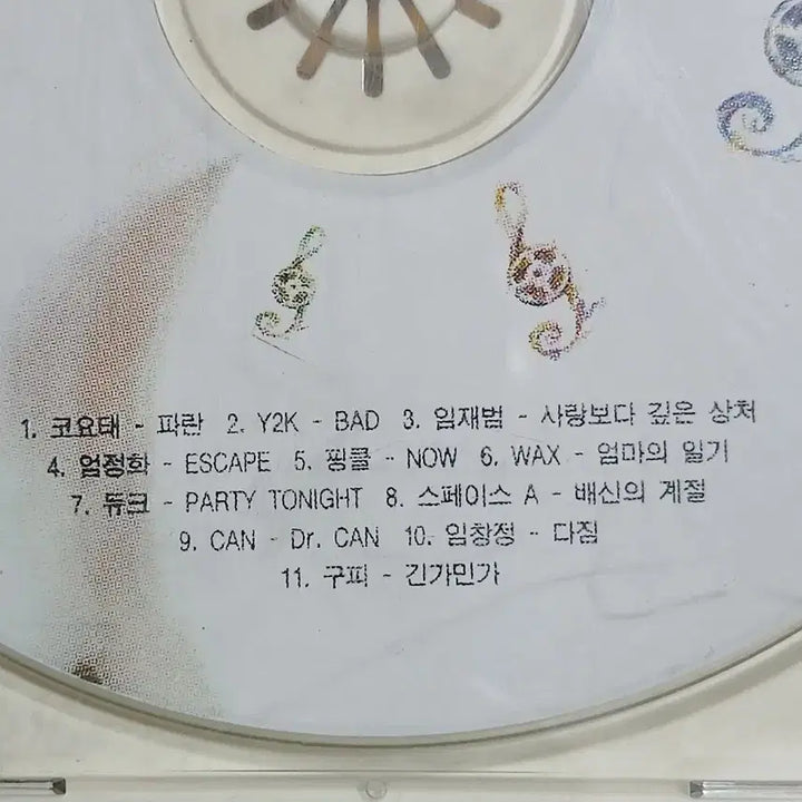 [BUNJANG] Various Artists Latest Hits Collection CD / 롯데리아 최신가요 모음 CD
