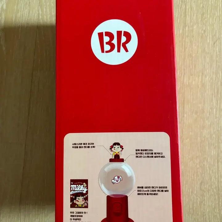 [BUNJANG] Baskin Robbins Peko Dispenser / 베스킨라빈스 페코 디스펜서
