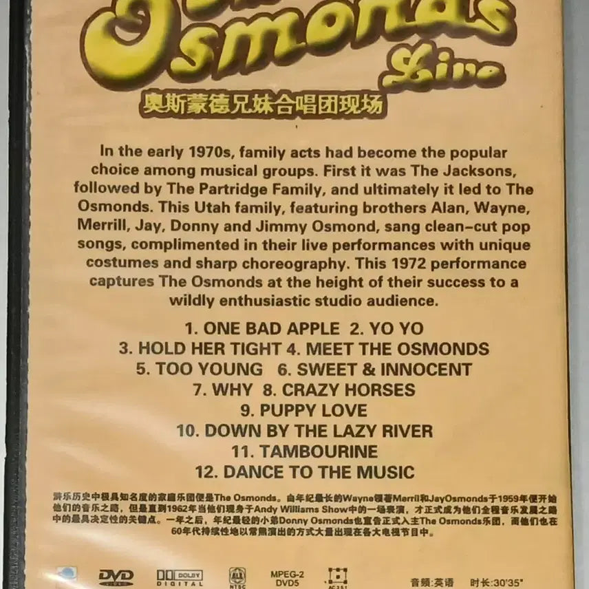 [BUNJANG] The Osmonds Live DVD / (영상) DVD 팝 더 오스몬즈 라이브