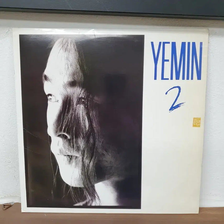 [BUNJANG] Yemin 2nd Album San-Gol Sonyeon-ui Sarangiyagi LP / 예민 2집 LP 1990  산골 소년의 사랑이야기