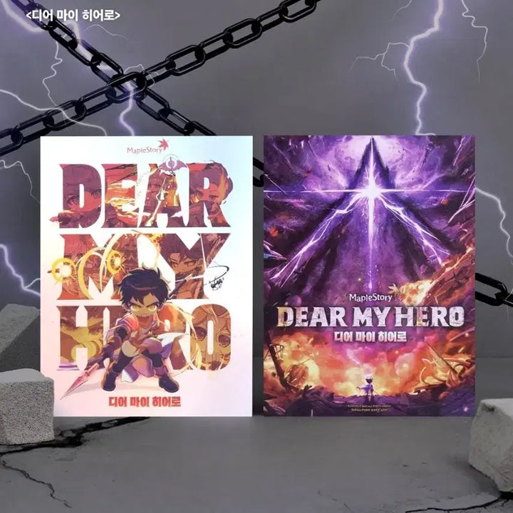 [BUNJANG] Dear My Hero Art Card / 디어 마이 히어로 아트카드