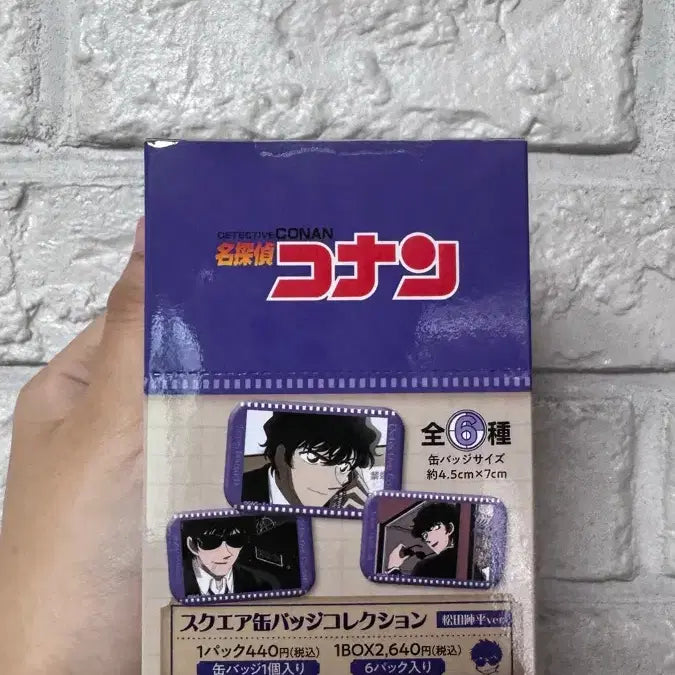 [BUNJANG] Detective Conan Jinpei Matsuda Square Badge / 명탐정코난 송보윤 마츠다진페이 스퀘어 뱃지