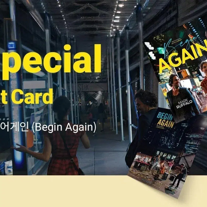 [BUNJANG] Begin Again Special Art Card / 비긴 어게인 스페셜 아트카드