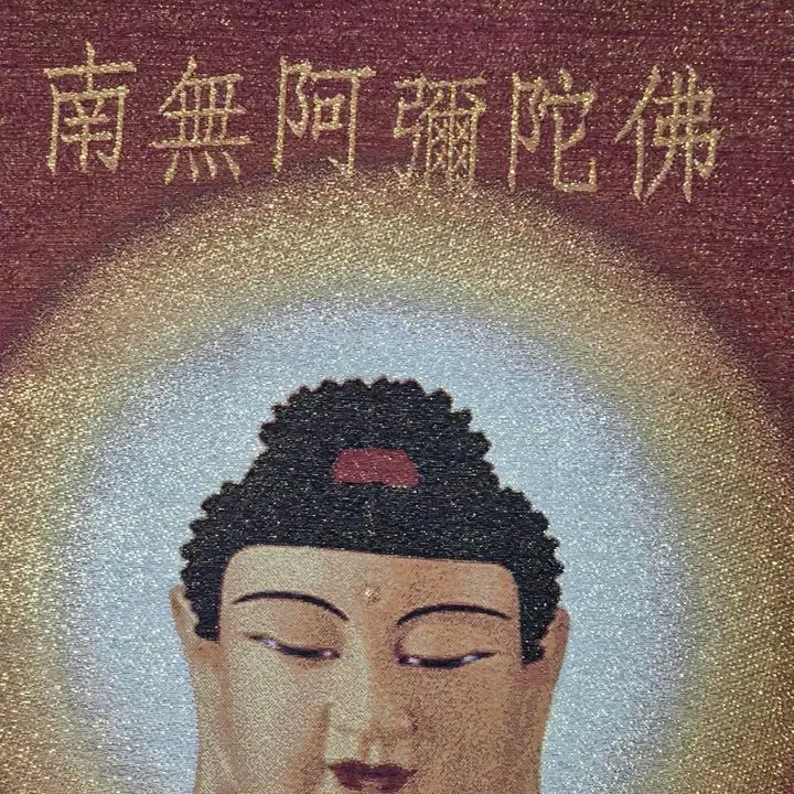 [BUNJANG] Amitabha Buddha Scroll Painting / 나무아미타불(부처님족자)대형