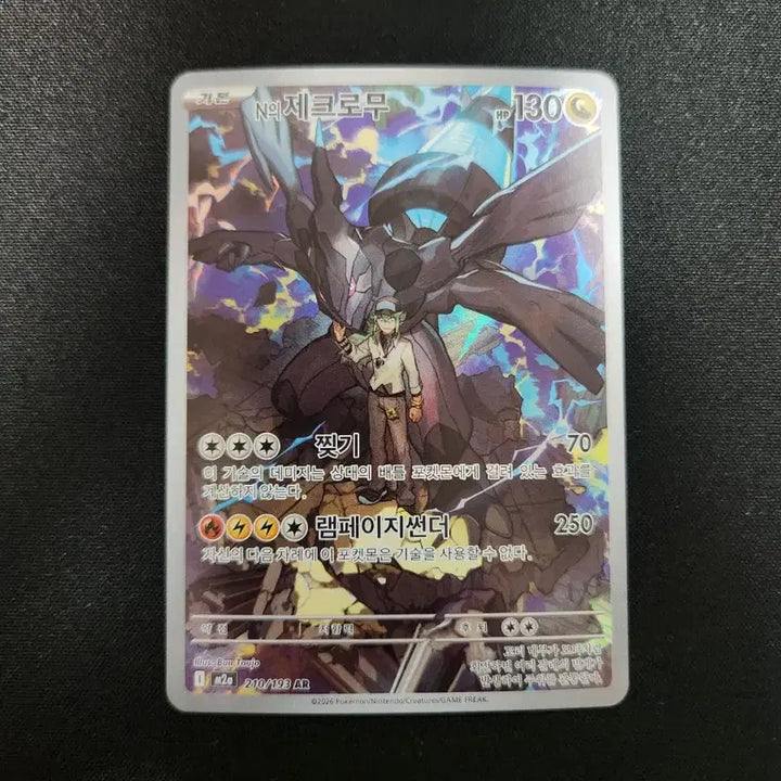 [BUNJANG] Pokemon Card N&