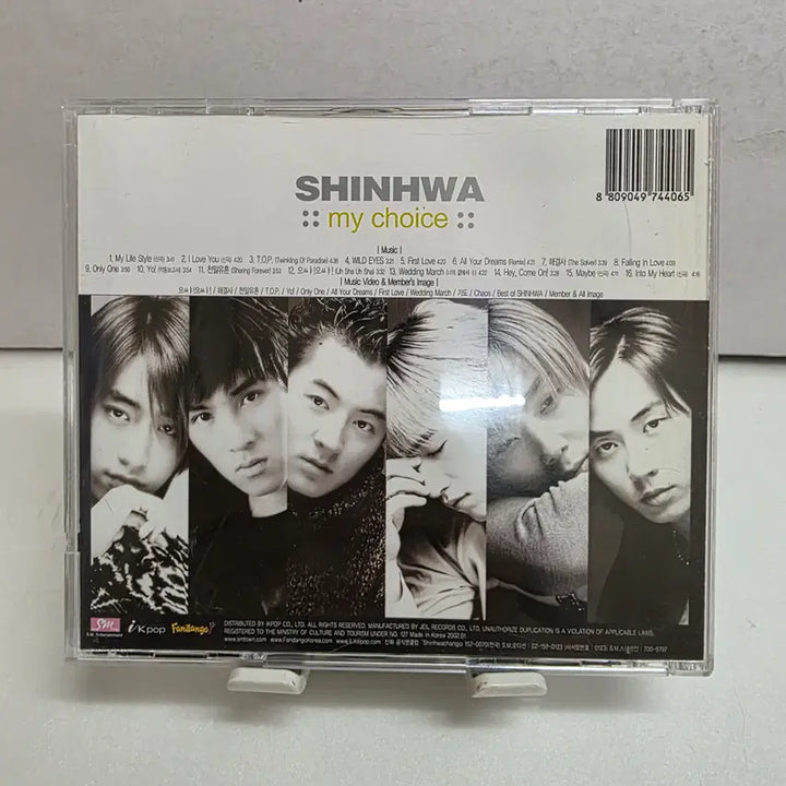 [BUNJANG] Shinhwa SHINHWA Best Album My Choice / 신화 SHINHWA 베스트앨범 my choice