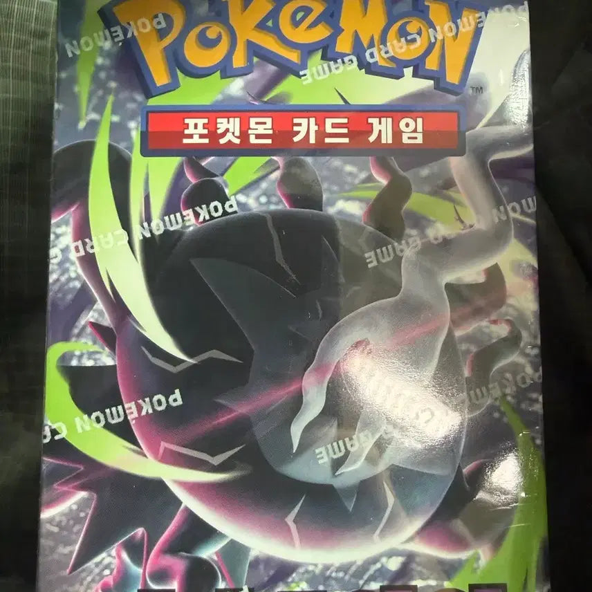 [BUNJANG] Pokemon Abyss Eye Korean Edition Booster Pack / 포켓몬 어비스아이 한글판 슈링크o