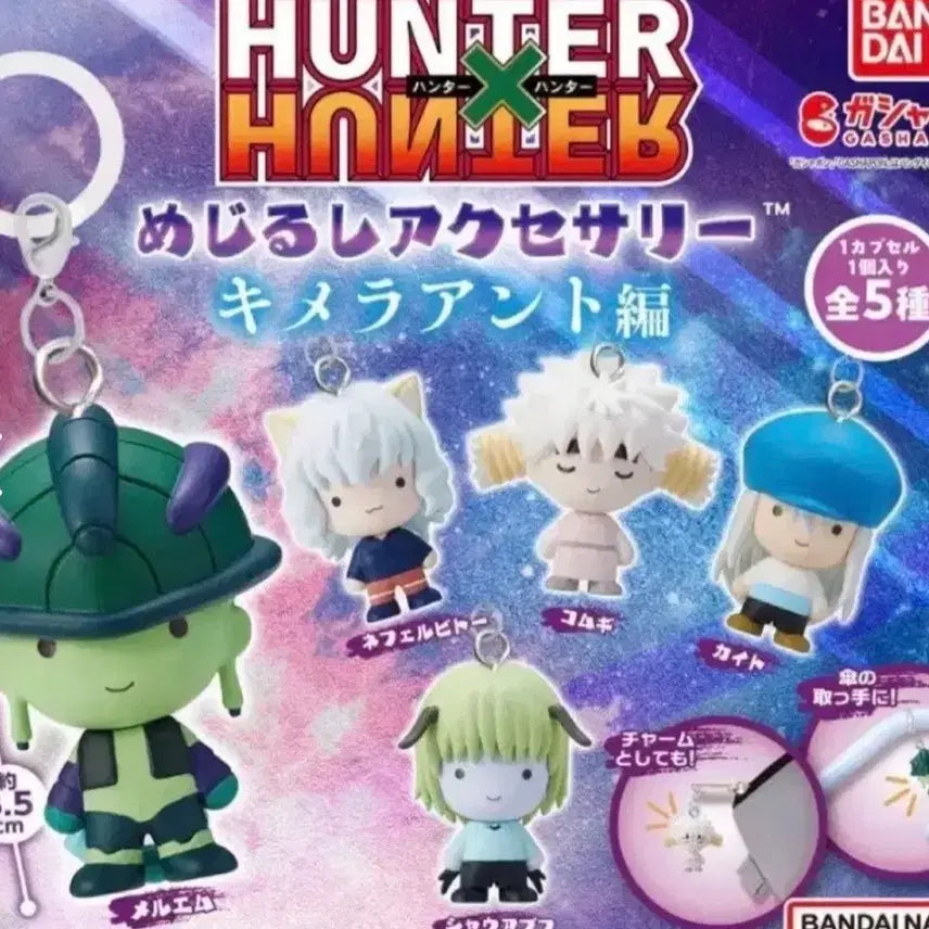 [BUNJANG] Hunter x Hunter Chimera Ant Mark Full Set (5 Types) / 헌터x헌터  키메라 앤트 메지루시 풀세트(5종)