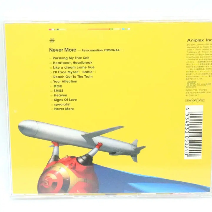 [BUNJANG] Persona 4 Never More CD / 페르소나4 윤회전생 네버모어 Never More CD