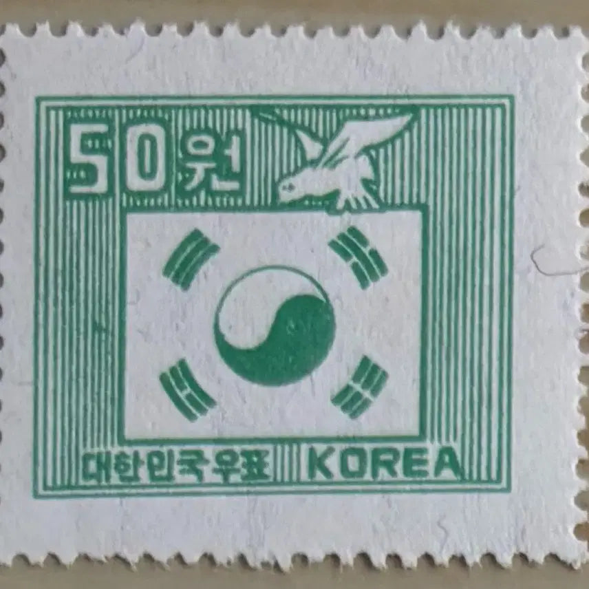 [BUNJANG] Korean Mint 7 Types Stamp Set (1952-1953) / 한국조폐공사판7종, 파형, 단편우표, 보통우표, 1952-1953년