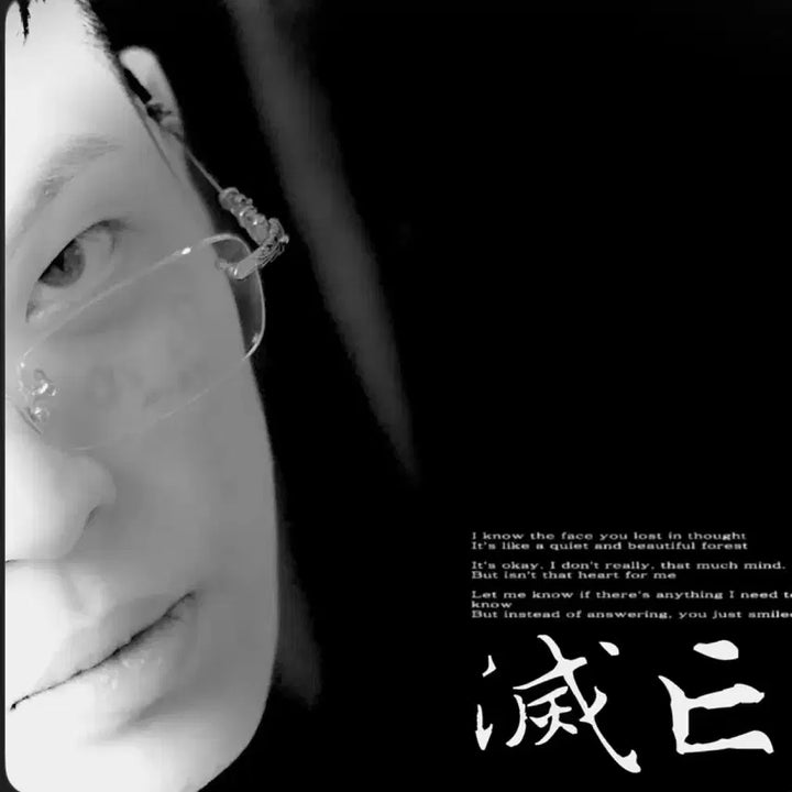 [BUNJANG] Choi Sung Myeol Mang Unsealed / 최성 멸망