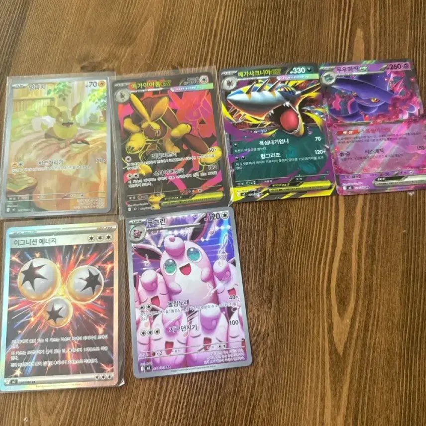 [BUNJANG] Inferno X Search Bundle Set Trading Cards / 인페르노x 서치해서 뽑은 카드 일괄