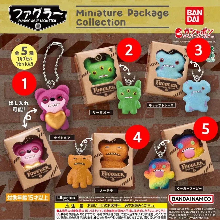 [BUNJANG] Puggler Gacha Keyring Set (Sealed) / (일괄) 퍼글러 가챠 키링 2,3,4,5