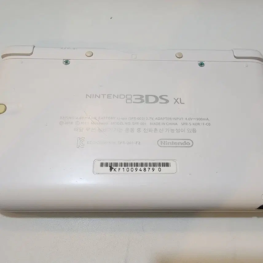 [SOLD OUT] 닌텐도 3DS XL 화이트 포켓몬무버 뱅크 걸스스타일