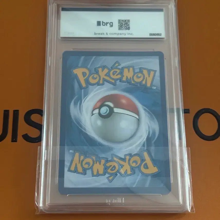 [BUNJANG] Pokemon 20th Anniversary Charizard BRG Graded 8.5 / 포켓몬카드 20주년 리자몽 BRG 8.5등급