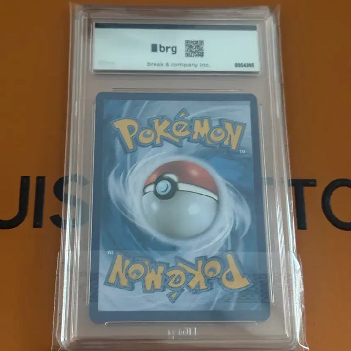 [BUNJANG] Pokemon 25th Anniversary Charizard Card (BRG 8.5) / 포켓몬카드 25주년 리자몽 BRG 8.5등급
