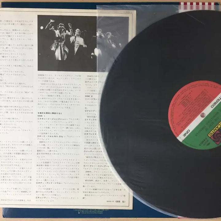 [BUNJANG] The Manhattan Transfer The Best of The Manhattan Transfer 1981 Japanese Import LP / (수입LP) The Manhattan Transfer / The Best