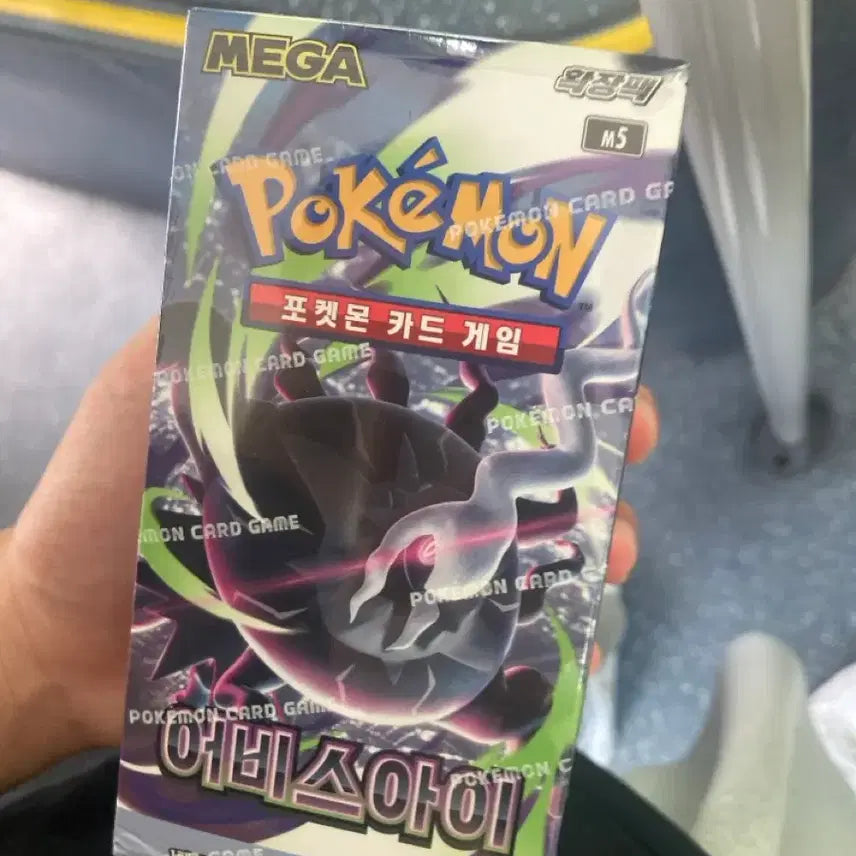 [BUNJANG] Pokemon TCG Abyss Eye 3 Box Bundle Set (Sealed) / 어비스아이 박스 3박스 일괄