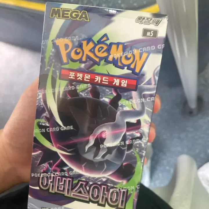 [BUNJANG] Pokemon TCG Abyss Eye 3 Box Bundle Set (Sealed) / 어비스아이 박스 3박스 일괄
