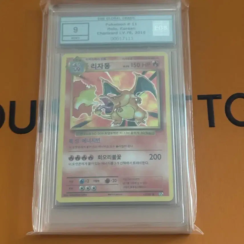 [BUNJANG] Pokemon 20th Anniversary Charizard EGS Graded 9 Mint Card / 포켓몬카드 20주년 리자몽 Egs global grade 9 mint