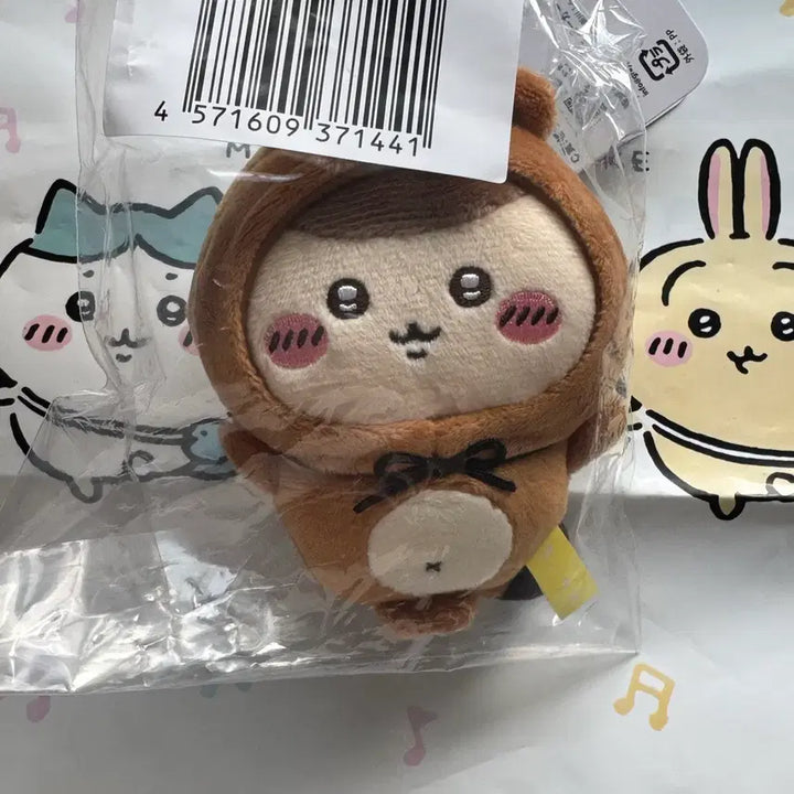 [BUNJANG] Chiikawa Tanuki Kuji Kurimanju / 치이카와 너구리 쿠지 c상 너구리 쿠리만쥬 상세필독