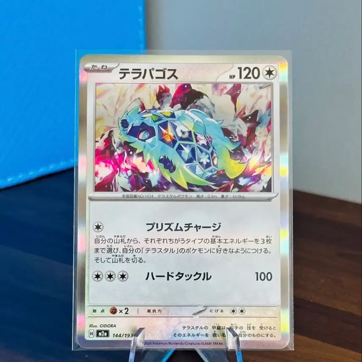 [BUNJANG] Pokemon Card Terrapagos RR Japanese / 포켓몬 카드 테라파고스 RR 일판