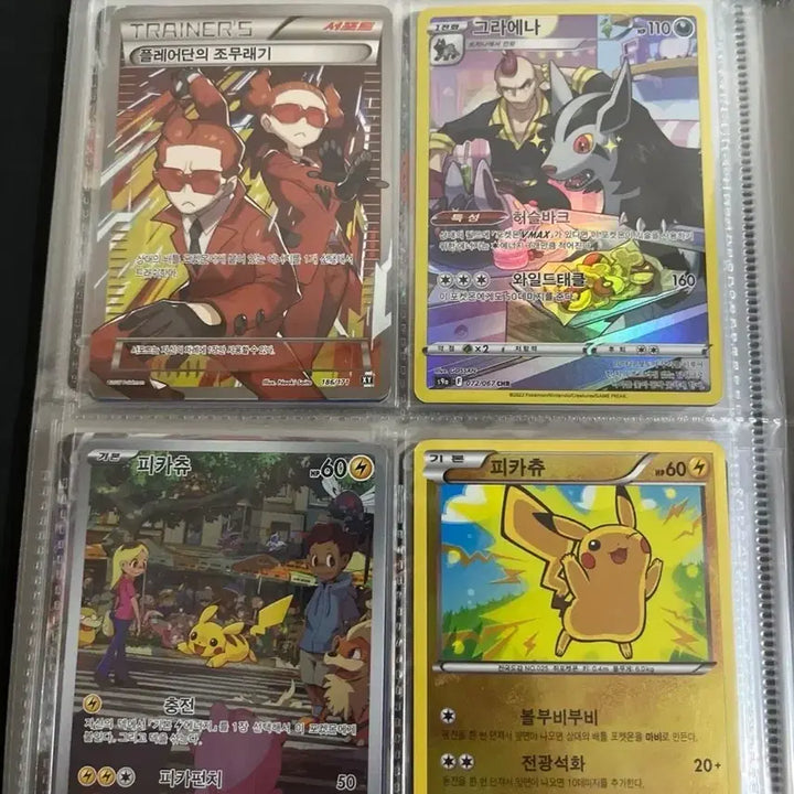 [BUNJANG] Pokemon Card Bundle Set / 포켓몬 카드 일괄