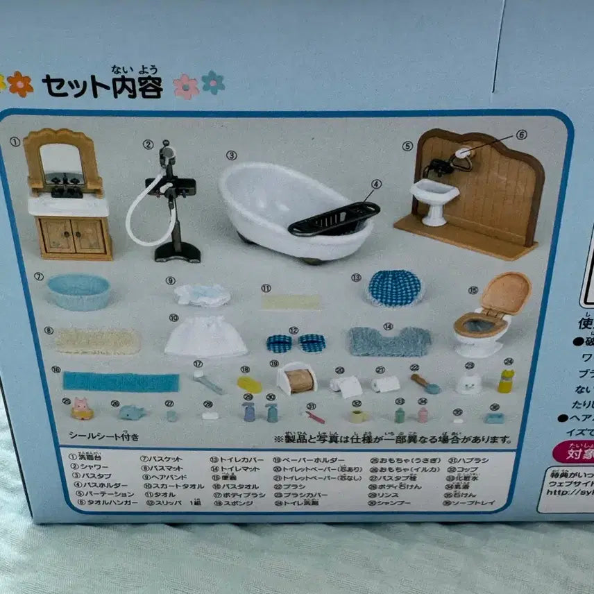 [BUNJANG] Sylvanian Families Old Bathroom Set / 실바니안 올드 욕실 세트