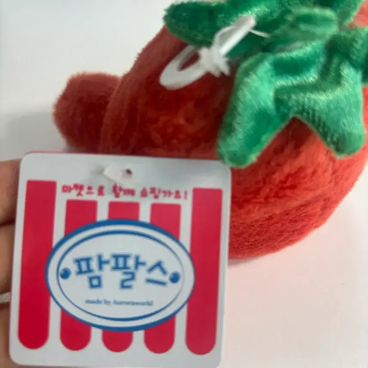[BUNJANG] Farm Pals Tomato Plush Accessory / 팜팔스 토마토 인형 소품