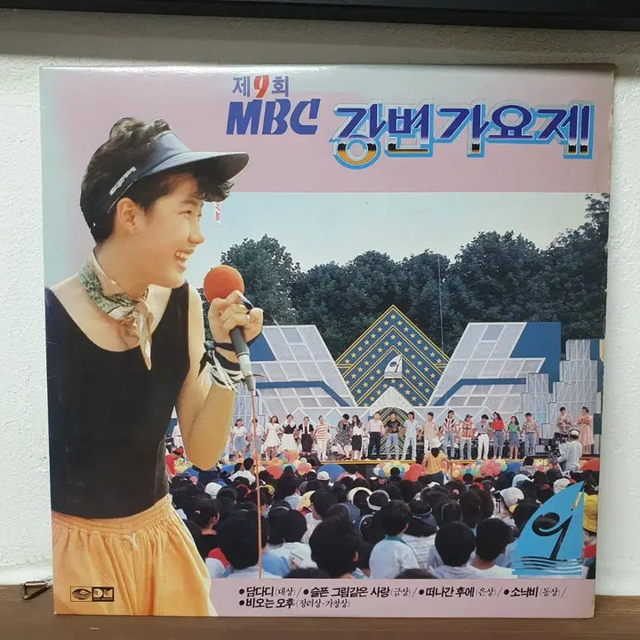 [BUNJANG] MBC Riverside Song Festival 9th &