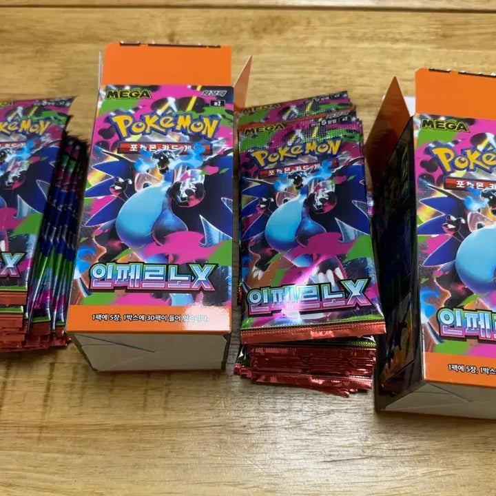 [BUNJANG] Inferno x Search Pack 47-Pocket Pokemon Card Binder / 인페르노 x 서치팩 46개 포켓몬카드