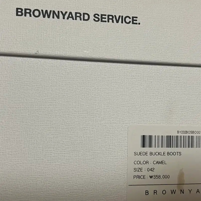 [BUNJANG] Brown Yak Camel Boots Size 42 (270mm) / 브라운야드 카멜 부츠 42 (270)