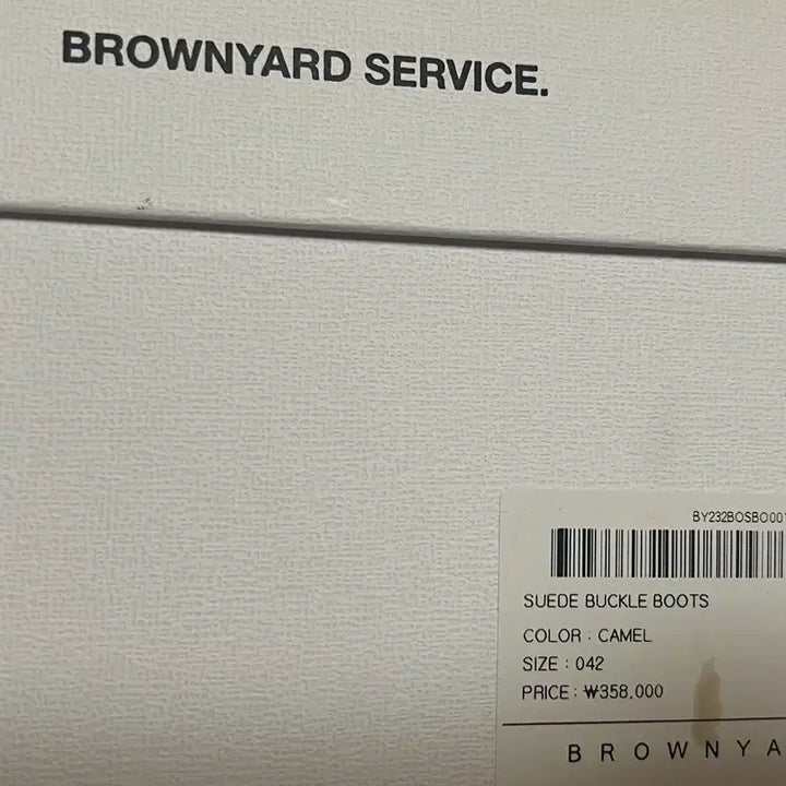[BUNJANG] Brown Yak Camel Boots Size 42 (270mm) / 브라운야드 카멜 부츠 42 (270)