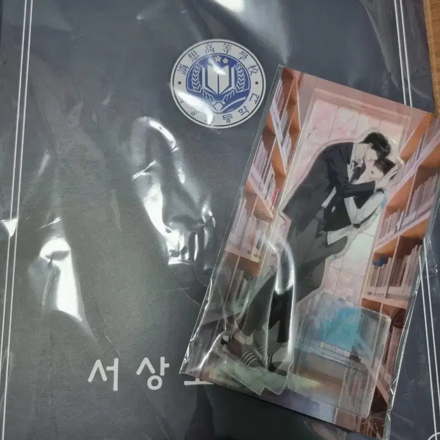 [SOLD OUT] 열여덟의 침대 열침 바인더 아크릴 일괄