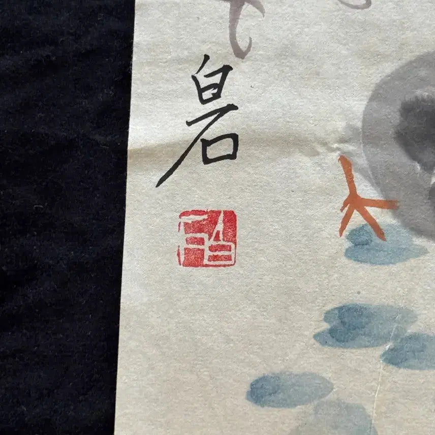 [BUNJANG] Qi Baishi Ink Wash Bird and Flower Painting - Antique Chinese Collectible / 제백석 치바이스 영모화 화조도 그림 (20) 고화 골동품 수집품