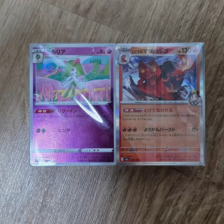 [BUNJANG] Pokemon Card Random Set (Approx. 1088 Cards) / 포켓몬 카트 랜덤 세트(약 1088장)