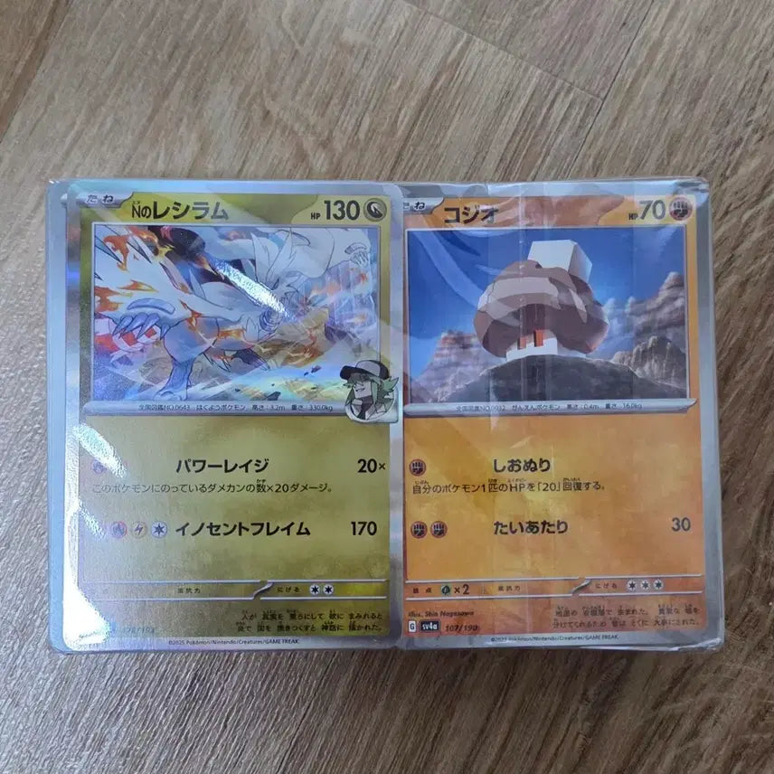 [BUNJANG] Pokemon Card Random Set (Approx. 1088 Cards) / 포켓몬 카트 랜덤 세트(약 1088장)